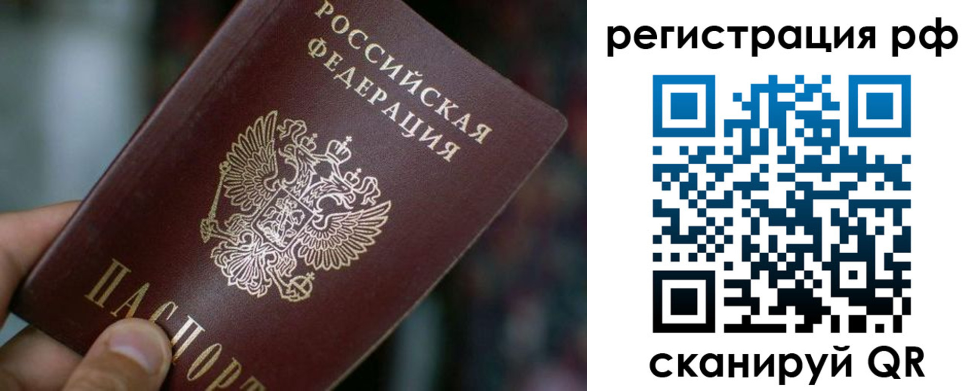 регистрация для школы в Новопавловске