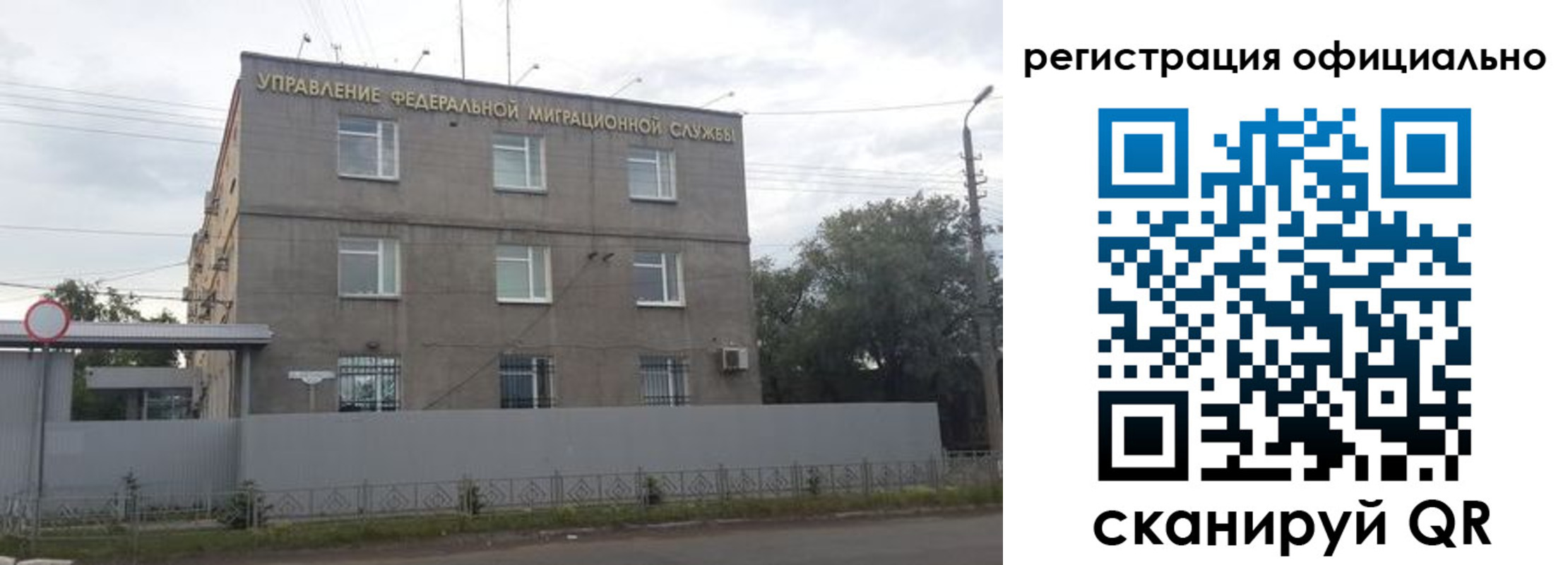 прописка от собственника в Новопавловске