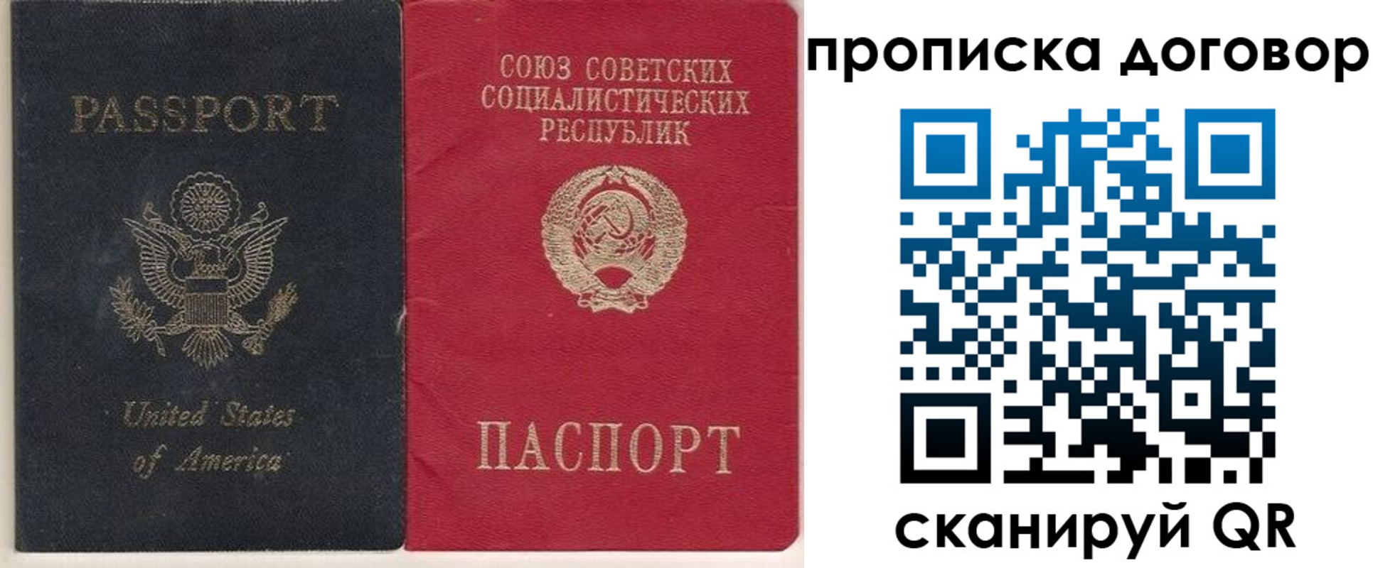 где прописаться в Новопавловске