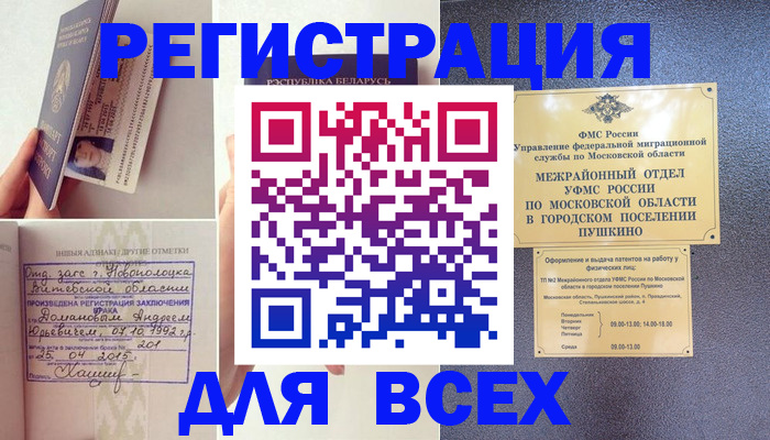 пропишу в квартире в Новопавловске